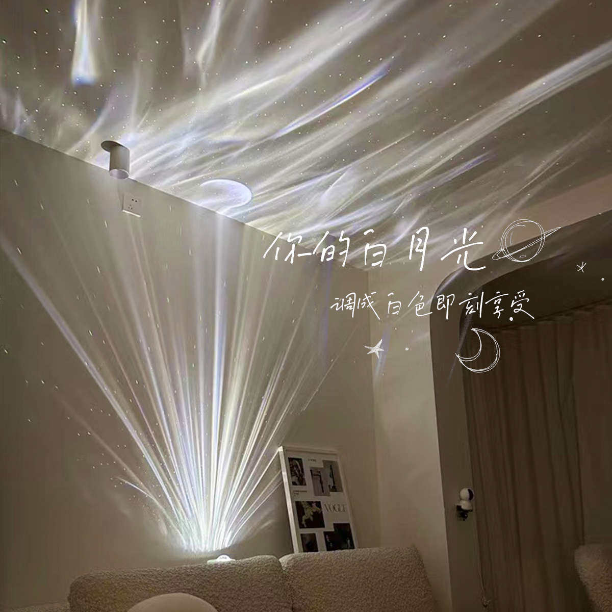 生日礼物女生情人节送老婆闺蜜生日实用有意义的小众高级感氛围灯