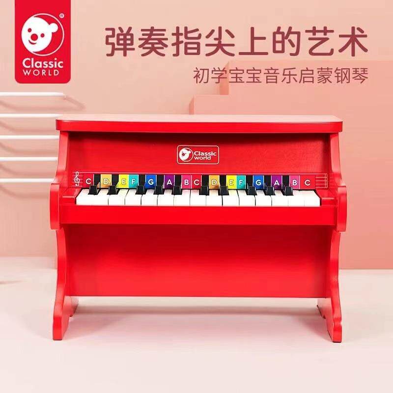 可来赛机械儿童小钢琴音乐玩具木质家用钢琴可弹奏宝宝乐器