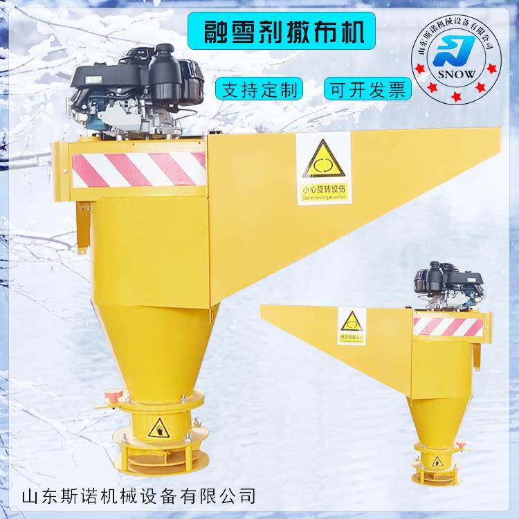 融雪剂撒布机皮卡车载式除雪融冰撒盐机细沙工业盐均匀撒布机