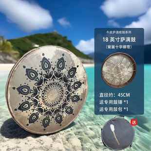 高档皮疗愈框鼓羊手鼓成人满萨大鼓声音愈解压理疗疗瑜鼓伽打击乐