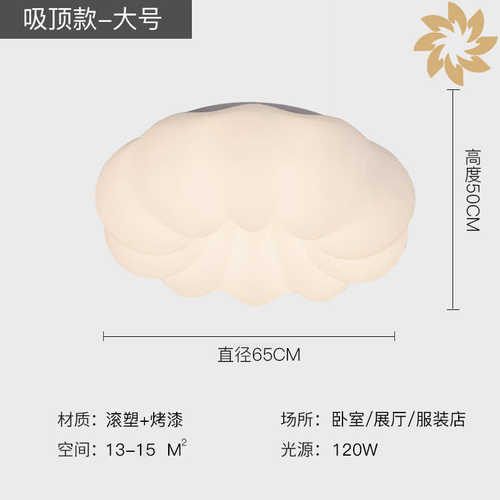 北欧创意儿童卧室吸顶灯吊灯灯南瓜温馨云朵网幼儿园红房间现代灯