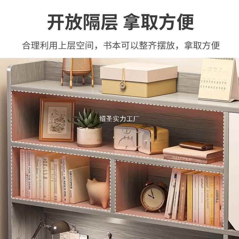 A297CN1书桌书架一生体桌子带字书木柜台式电脑桌家用卧室学学习