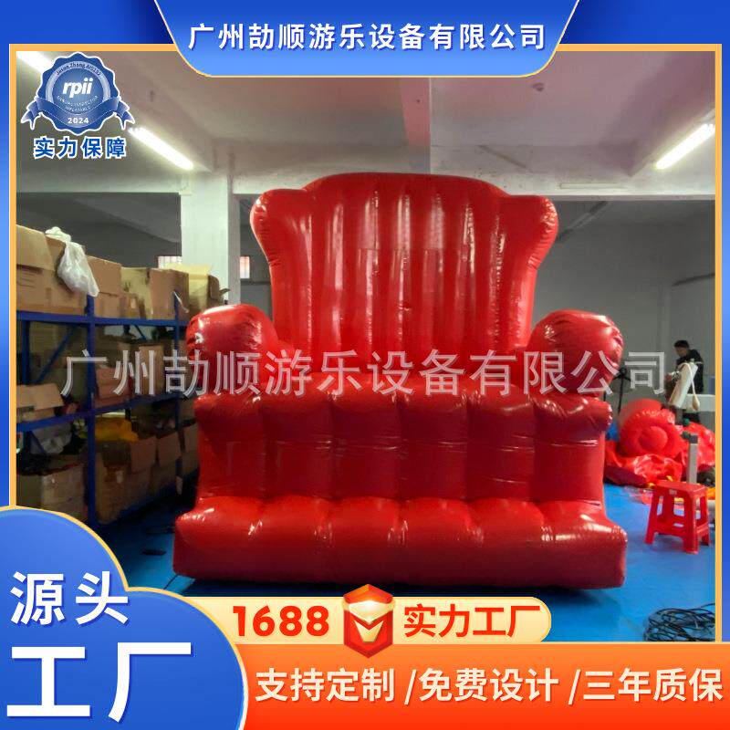 环保加厚PVC充气椅子 可折叠充气懒人沙发 充气沙发生产厂家