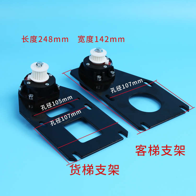 YBP90-6F2/6F3 YVP90-6S4-3/4展鹏门机支架客/货梯含编码器同步轮