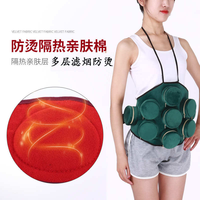 九联腰腹部后背艾灸盒随身灸家用熏蒸仪热敷袋防烫隔姜布套包套装