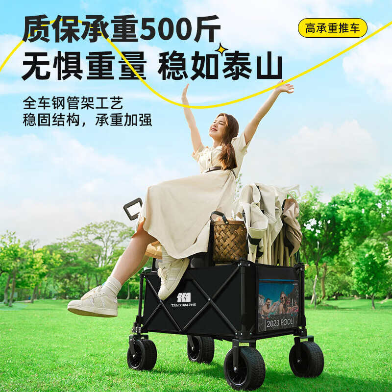 野餐车野营地小推车车露营可折叠车营型户外露营推车聚拢