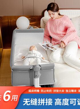 婴多儿床接大床宝睡宝摇床儿童摇篮VJT床功能婴拼儿床便携式儿床