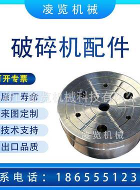 球面瓦 适用于美卓诺德伯格 HP4圆锥破碎机