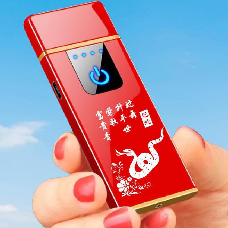 无声打火机静音可充电超长待机防风电子点烟器便携男女士高档礼物,ZIPPO/瑞士军刀/眼镜,充电打火机,淘宝优惠券,粉丝福利购,淘宝优惠卷