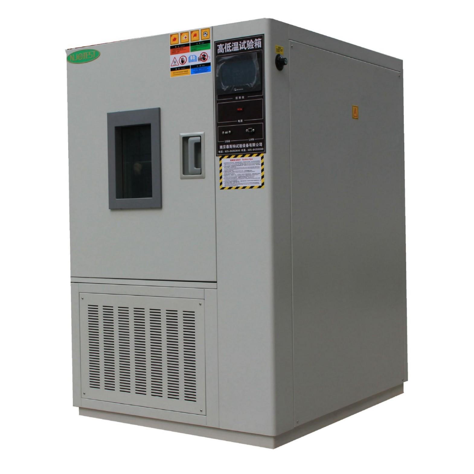 新品型号GDW-100高低温试验箱控制器可编程内箱304不锈钢精密仪器