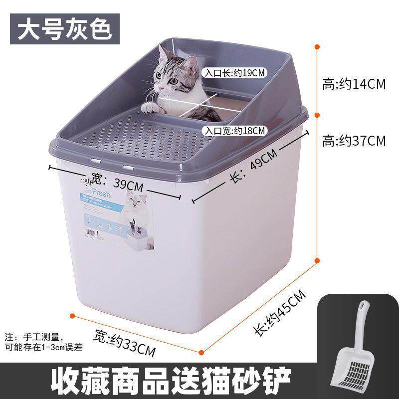afp猫砂盆顶入式出全封闭式防外溅大号猫盆拉屎防臭除臭厕所