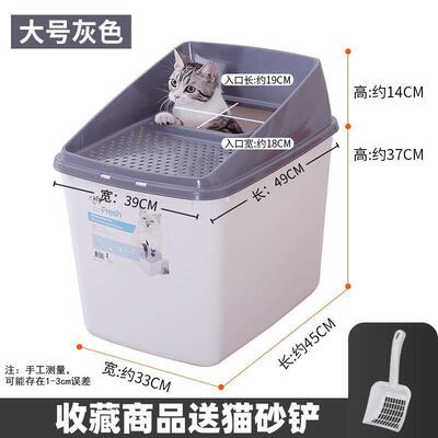 afp猫砂盆顶入式出全封闭式防外溅大号猫盆拉屎防臭除臭厕所