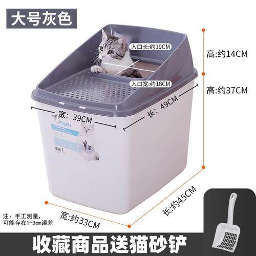 afp猫砂盆顶入式出全封闭式防外溅大号猫盆拉屎防臭除臭厕所