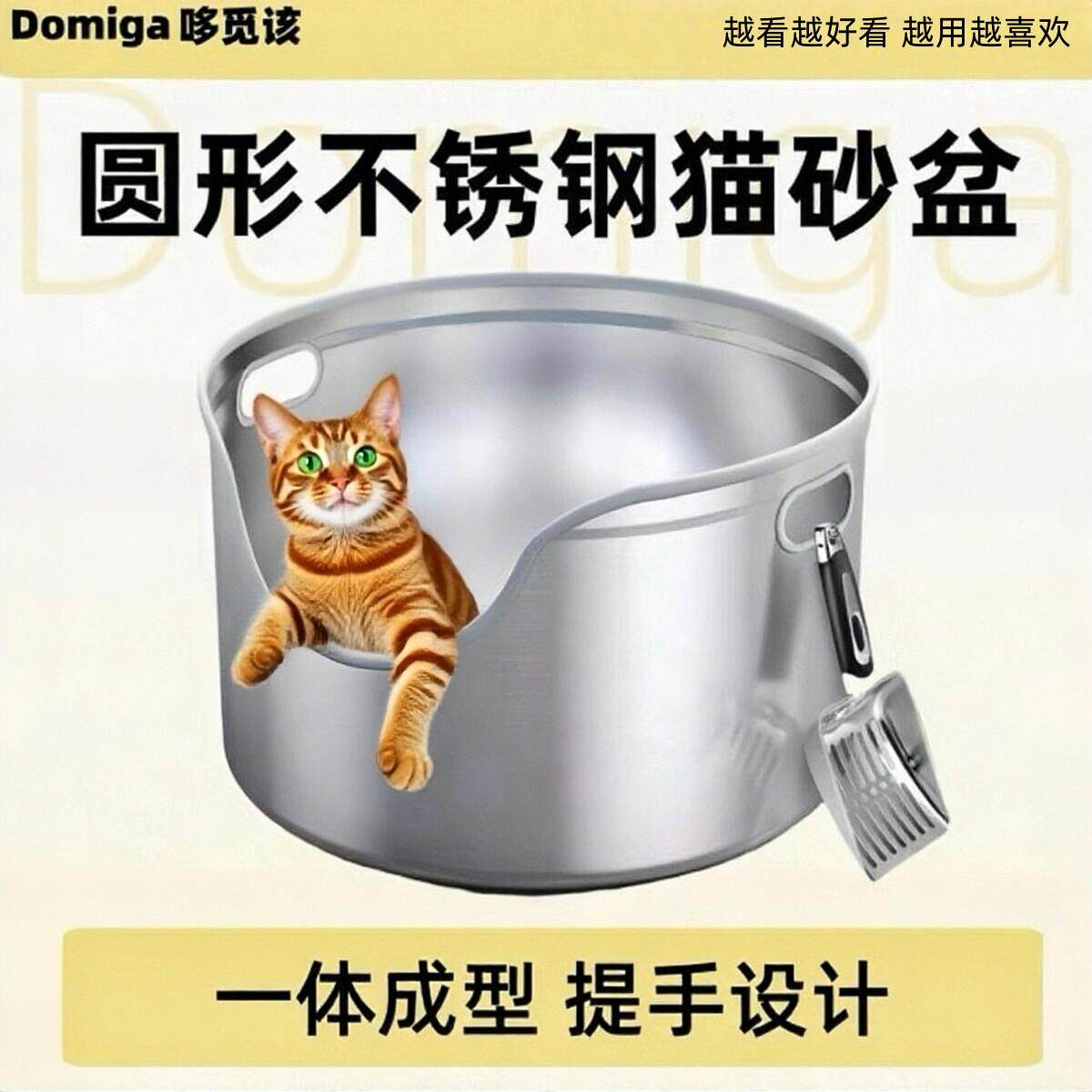 不锈钢猫砂盆超大号防外溅加高开放式圆形猫砂盆不锈钢猫砂盆缅因