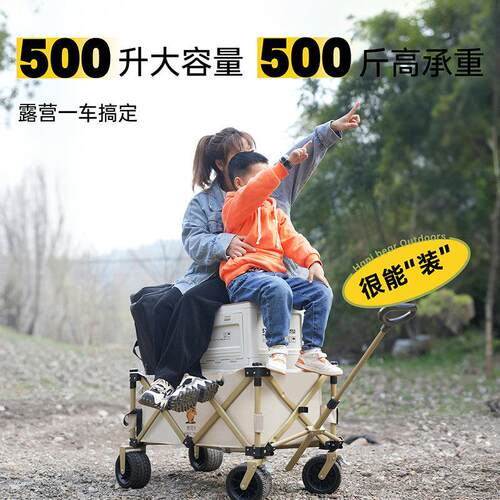 露车户外超营大营地车可叠野营推车可携式聚推拢20221010推车野折