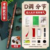 高档长笛小学手生专用乐器竹笛乐课音学者新入初门初中生笛子横笛