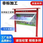 宣传栏公示栏户外不锈钢宣传栏企业校园宣传栏公告栏标识标牌