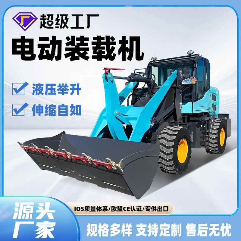 电动装载机柴油四驱单缸铲车液压农用养殖清粪车四驱小铲车厂家