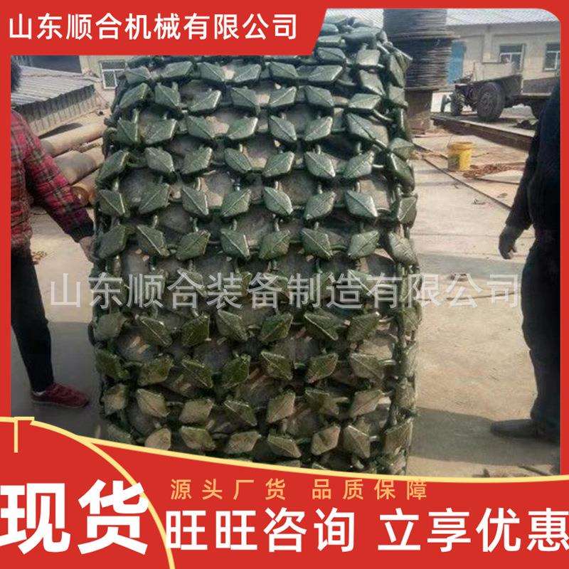 轮胎保护链全自动闪光对焊轮胎保护链23.5-25装载机轮胎保护链