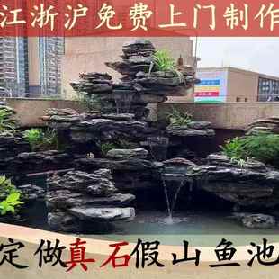 阳台真石假山流水喷泉庭院鱼池大型山水天然石头盆景居家装 饰摆件