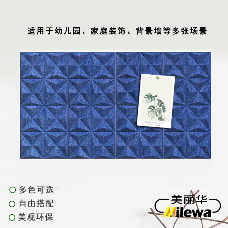 聚酯纤维吸音板立体造型模块办公室墙面装饰影院KTV等3d吸音体