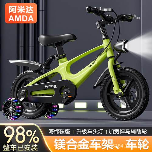 儿童6镁合金自车2--7-8-9岁中行大单弯B16脚童男孩女孩免安装碟刹
