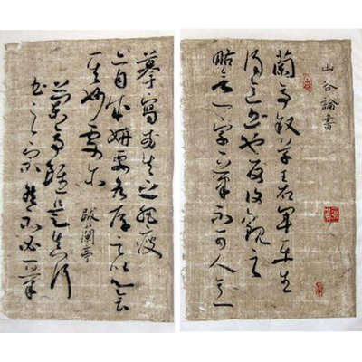 西和麻纸 国展投稿专用宣纸四尺宣纸半生半熟生宣作品纸