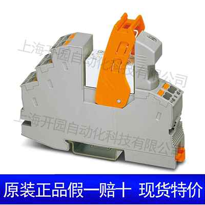 2866048 EMD-FL-V-300 - 监视继电器 2866048 菲尼克斯