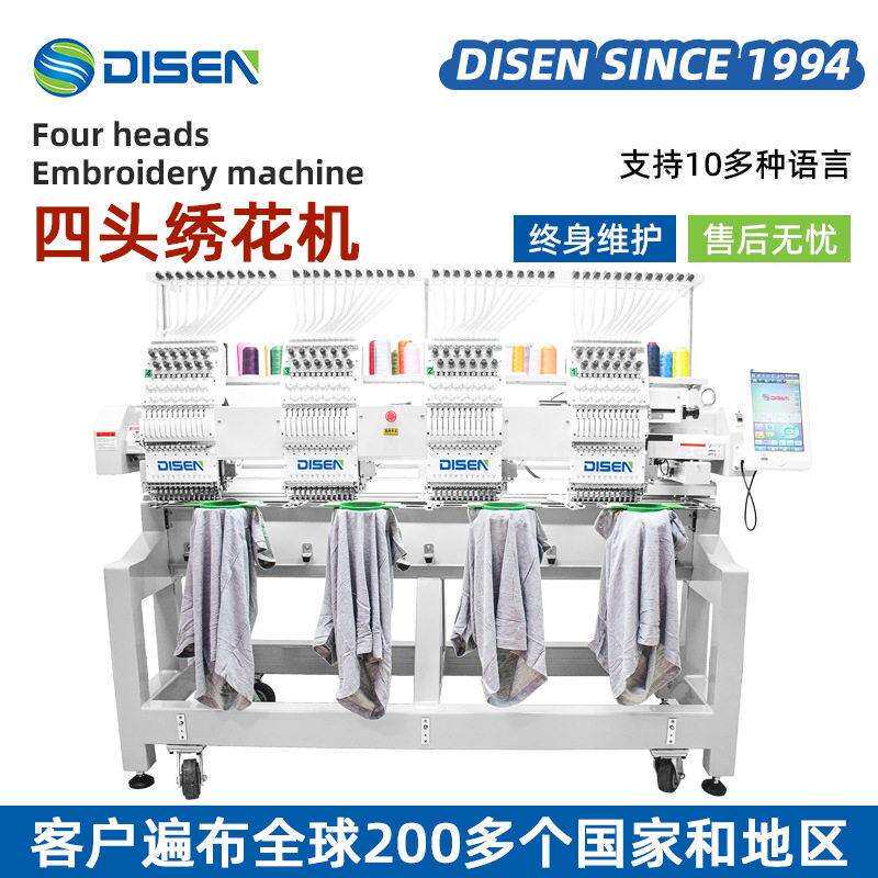 四头全自动电脑绣花机多头帽绣机厂家4 heads embroidery machine