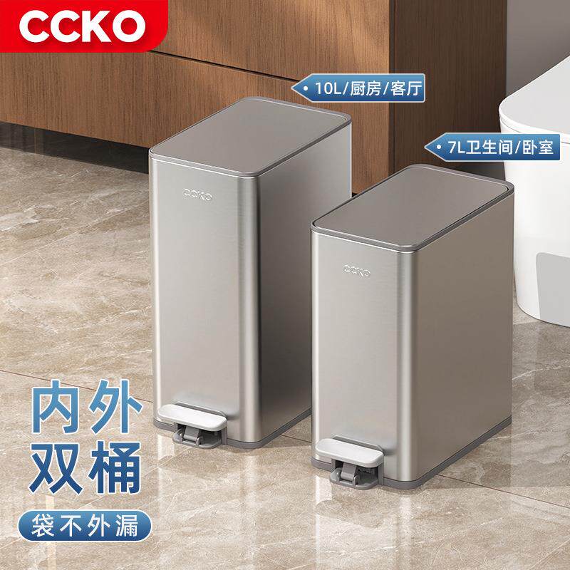 卫生间垃圾桶高颜值家用2026新款厨房厕所夹缝脚踩窄缝带盖卫生桶