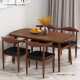 餐桌椅组合小户型家用现代简约餐桌椅吃饭桌家用商用餐厅桌子批发