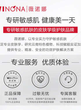 【双11返场】薇诺娜柔润保湿护手霜55g 保湿特润养护补水冬季