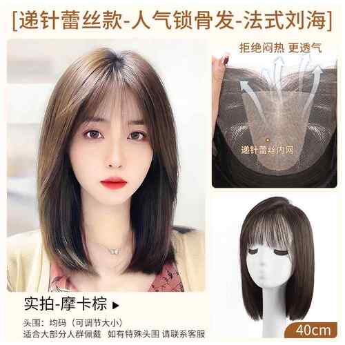 正品假发女长发真发全真短人发全头套自然头发顶新款蕾丝锁整骨假