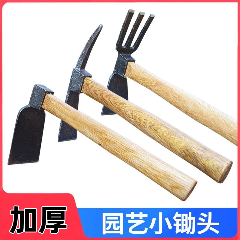 园艺锄草钉耙农具园艺用品套装