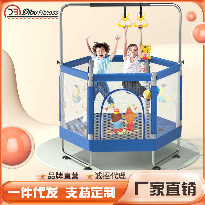 护健身家庭成人批发蹦小孩儿童床带家用室内弹跳蹦床跳跳床网宝宝,运动/瑜伽/健身/球迷用品,健身器材套装,淘宝优惠券,粉丝福利购,淘宝优惠卷