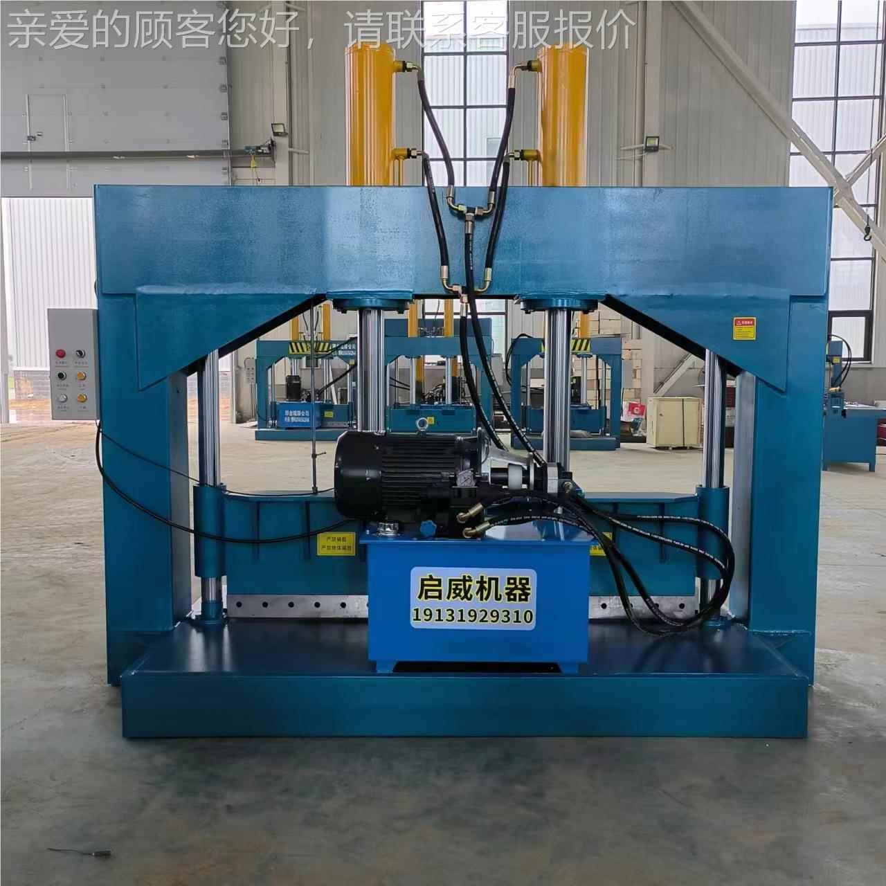 塑料薄660型液压刀 编织袋液铡压铡刀膜 再生橡液压胶铡刀