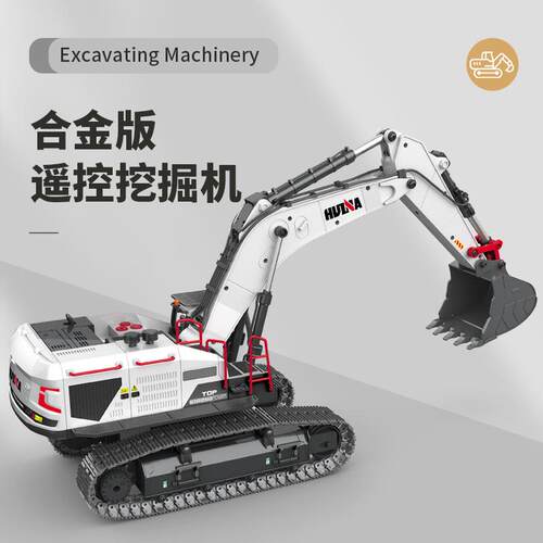 汇纳594 22通1:14合金丝杆挖掘机商用模型游乐园改装机器合金履带