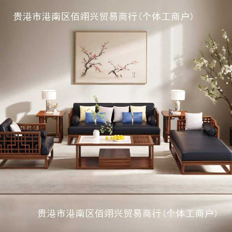 B㴰1新中式实木黑胡桃木沙发2024新款现代禅意简约会所客厅样板房,住宅家具,实木沙发,淘宝优惠券,粉丝福利购,淘宝优惠卷