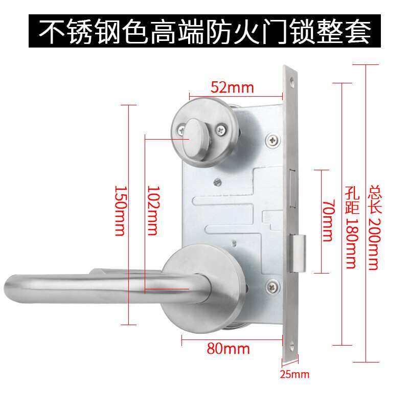 黑色防火门锁锁体通道过道门消防安全大门执手门锁具配件不锈钢锁图片