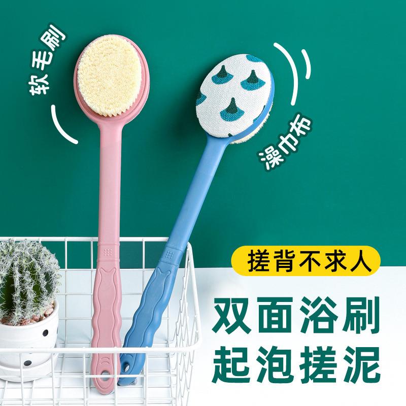 沐浴刷洗澡刷子搓澡巾洗澡搓泥搓背后背洗澡刷不求人长柄双面品涵