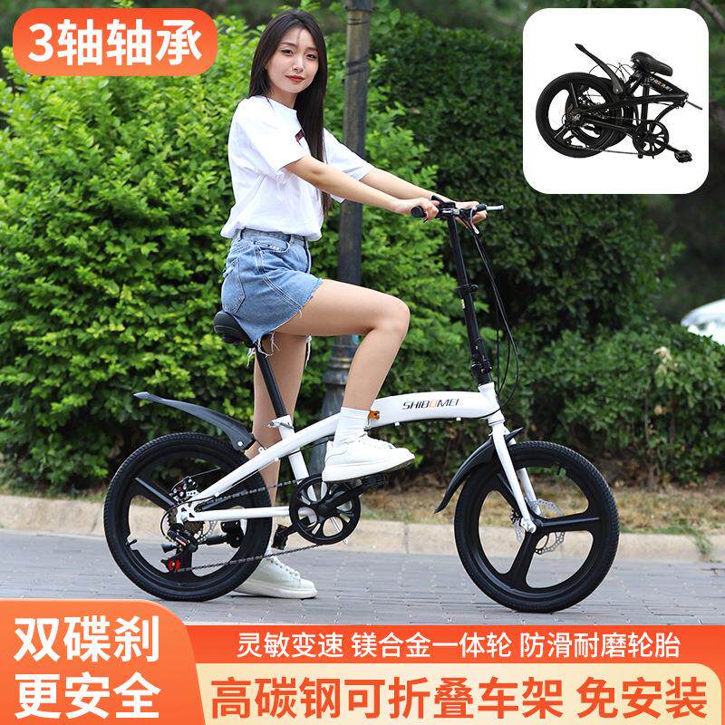 新款自行车可折叠旅行折叠式变速车男女轻便成人学生车20寸大人车