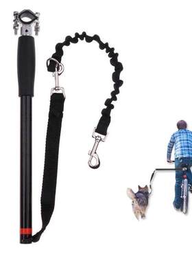 户外自行车遛狗器骑车牵引绳骑自行车溜狗器Bicycle dog walker