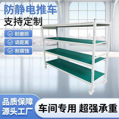 定制物料测试架工厂车间多功能防静电推车线夹电源USB插板老化车