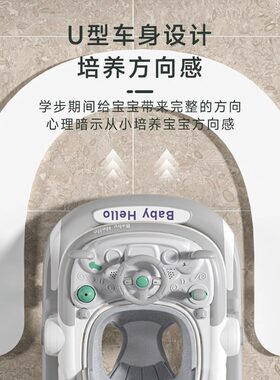 婴儿学步车6到18个月防o型腿防侧翻手推脚步车宝宝学走路2024新款