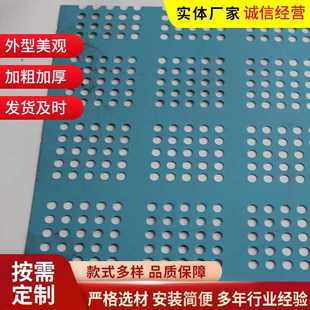 304不锈钢冲孔网货架洞洞板筛网冲压加工钢格板动洞墙多孔型网板