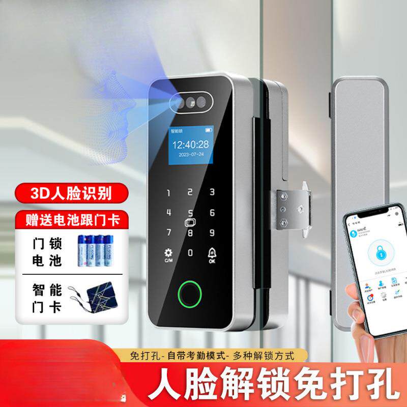 免开孔办公室玻璃门锁人脸识别单双开门智能电子指纹锁无框门禁锁