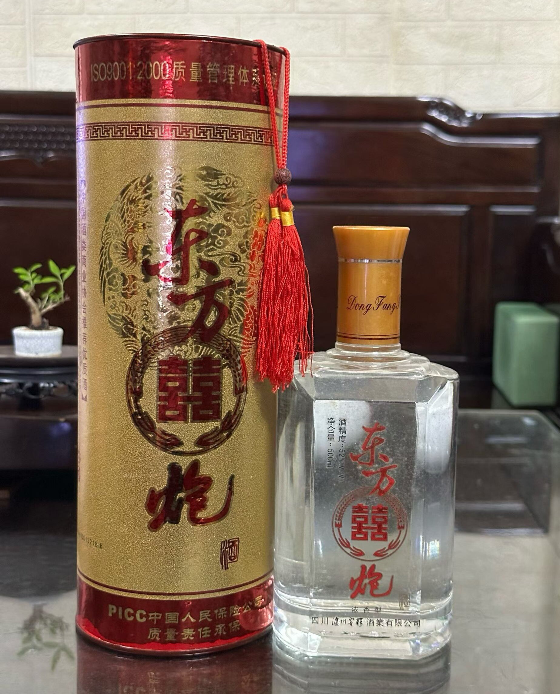 【一箱8瓶】2005年52度泸州窖醇东方喜炮酒 500ml浓香型陈年老酒