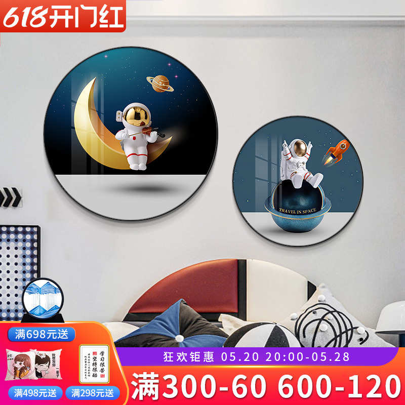儿童房装饰画粉色卡通公主房女孩卧室床头挂画创意圆形两联墙壁画图片