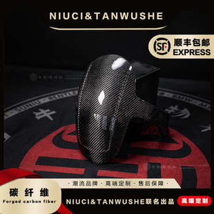 九号电动车E300p原厂挡泥板改装斜纹碳纤维后挡泥板除土后盾