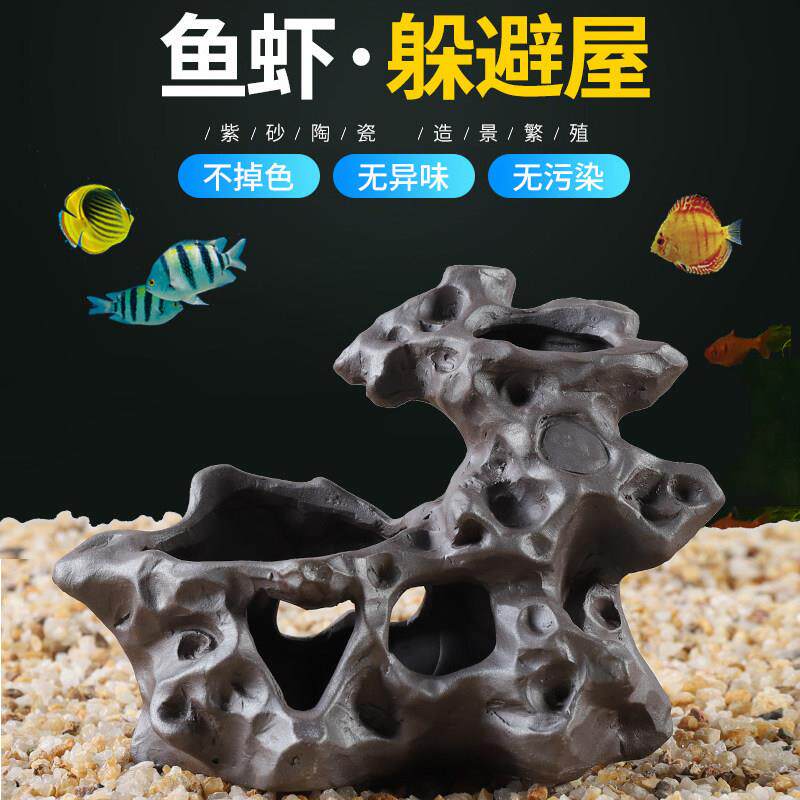 陶瓷工艺鱼缸造景装饰躲避洞鹦鹉鱼慈鲷鱼躲避屋沉底沉水摆件全套
